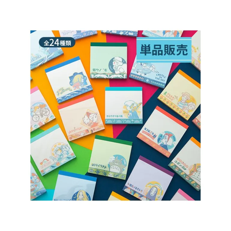 Petit Matériel>Maison Ghibli Assortiment de 24 Mini Blocs memo à collectionner -  Studio Ghibli