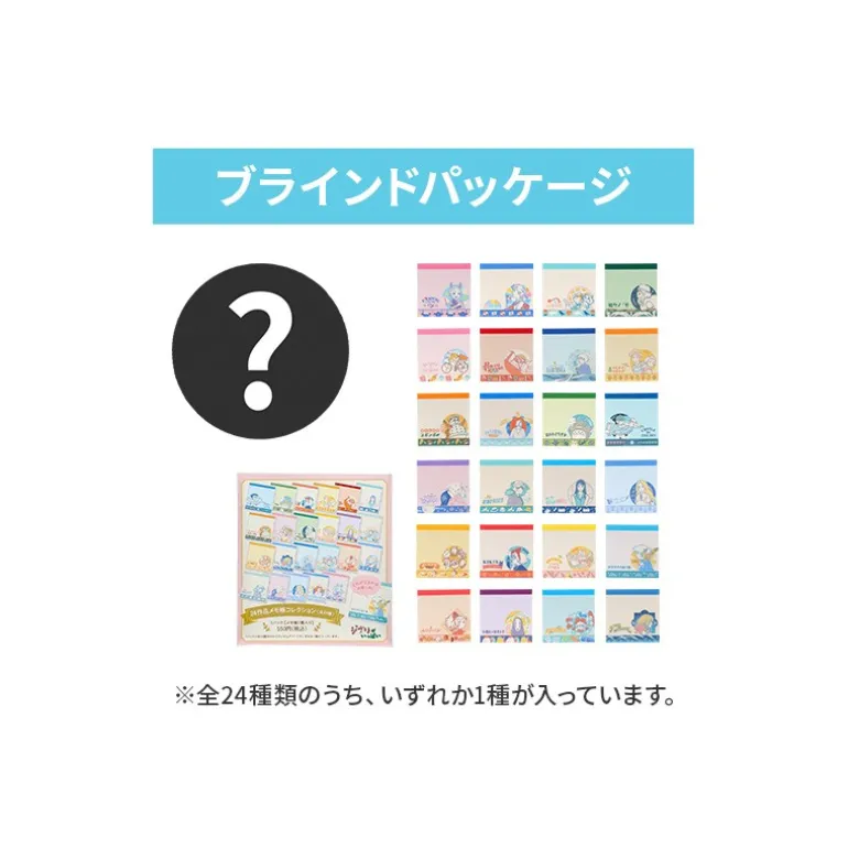 Petit Matériel>Maison Ghibli Assortiment de 24 Mini Blocs memo à collectionner -  Studio Ghibli