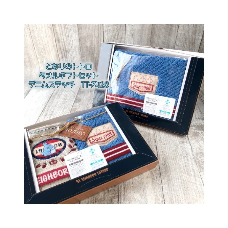Linge De Maison>Maison Ghibli Boîte cadeau 3 serviettes Couture en denim - Mon Voisin Totoro