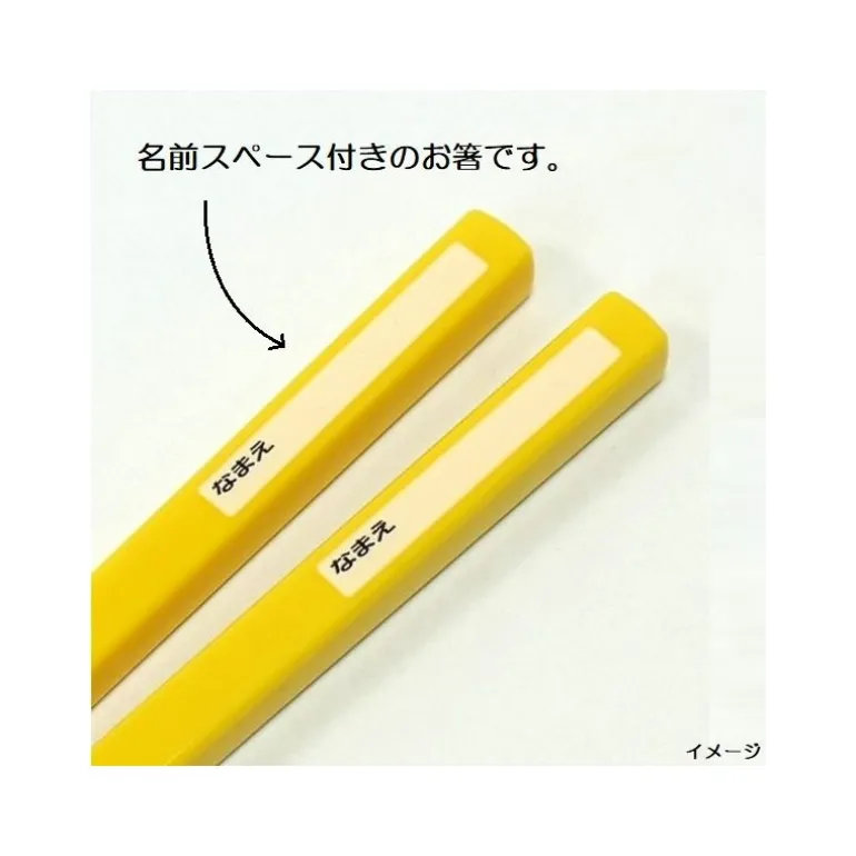 Cuisine Et Table>Maison Ghibli Boîte de Baguettes 16,5cm Jardin Botanique - Kiki la petite sorcière