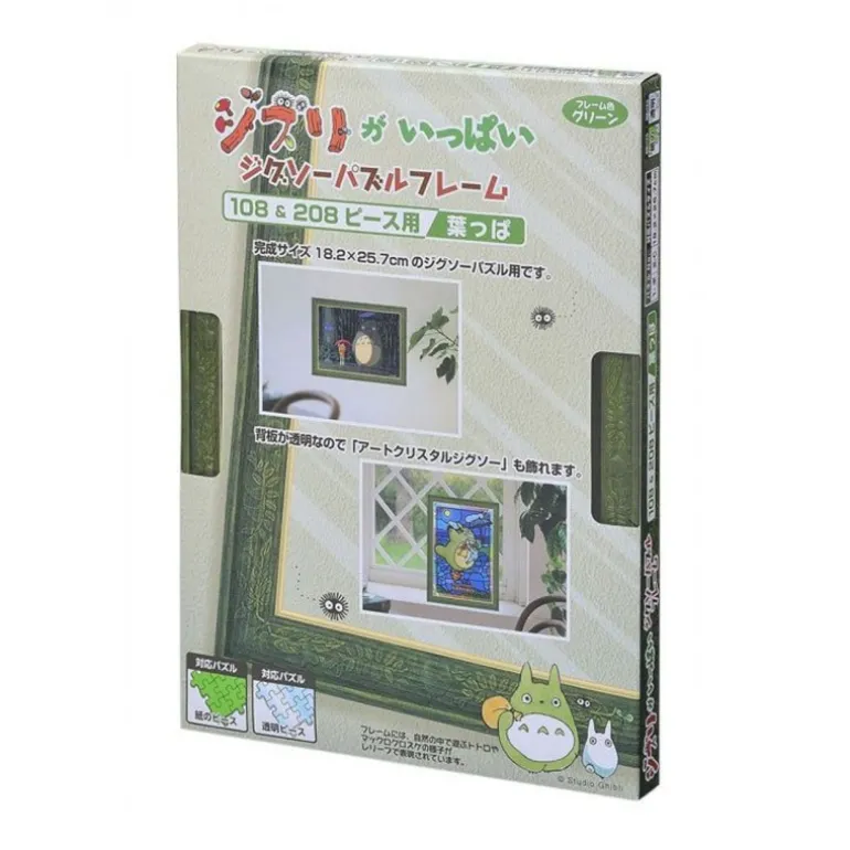 Puzzle>Maison Ghibli Cadre puzzle 108 et 208P - Vert - Mon Voisin Totoro