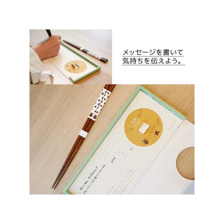 Cuisine Et Table>Maison Ghibli Carte Cadeau Avec Baguettes Jiji - Kiki la petite sorcière
