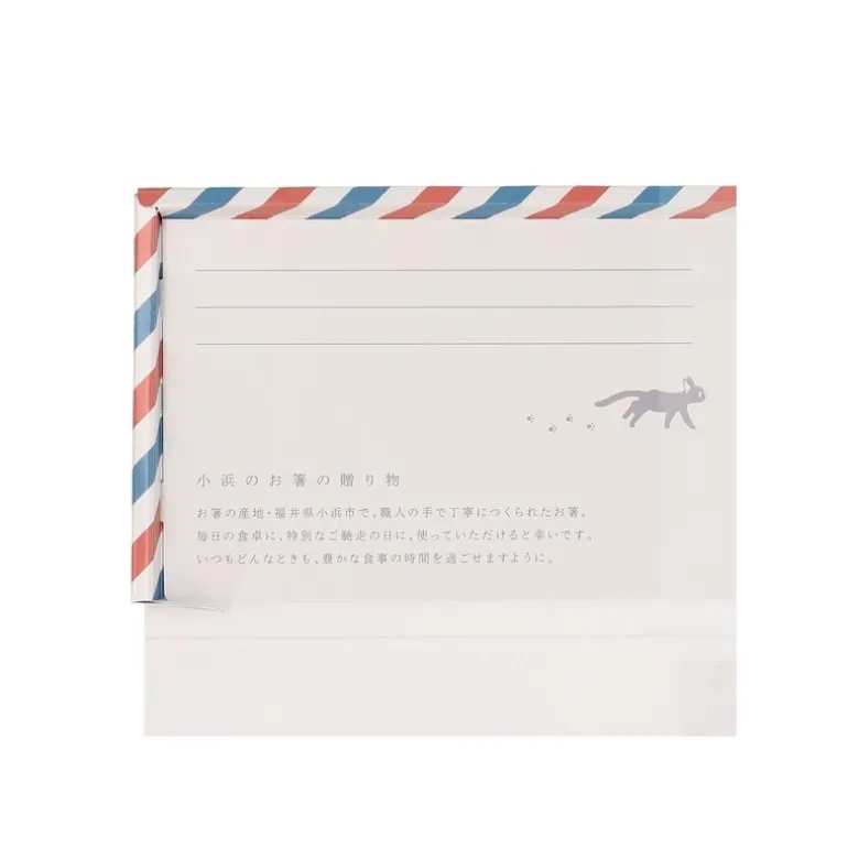 Cuisine Et Table>Maison Ghibli Carte Cadeau Avec Baguettes Jiji - Kiki la petite sorcière