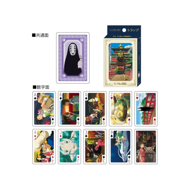 Jeux De Cartes>Maison Ghibli Cartes à Collectionner - Le Voyage de Chihiro