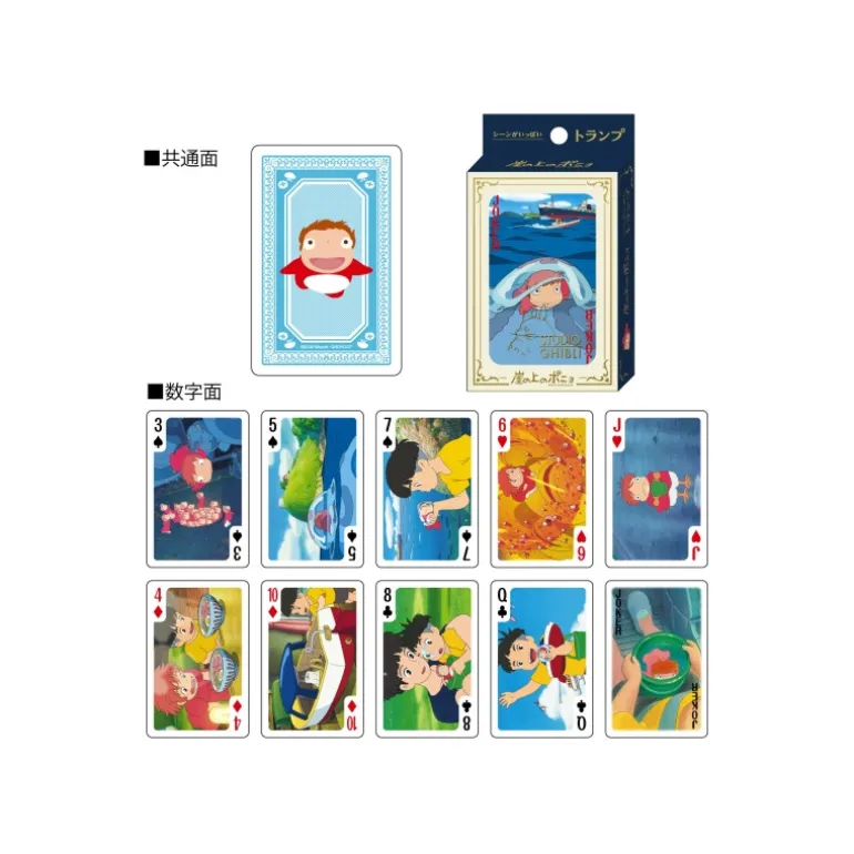 Jeux De Cartes>Maison Ghibli Cartes à Collectionner  - Ponyo sur la falaise