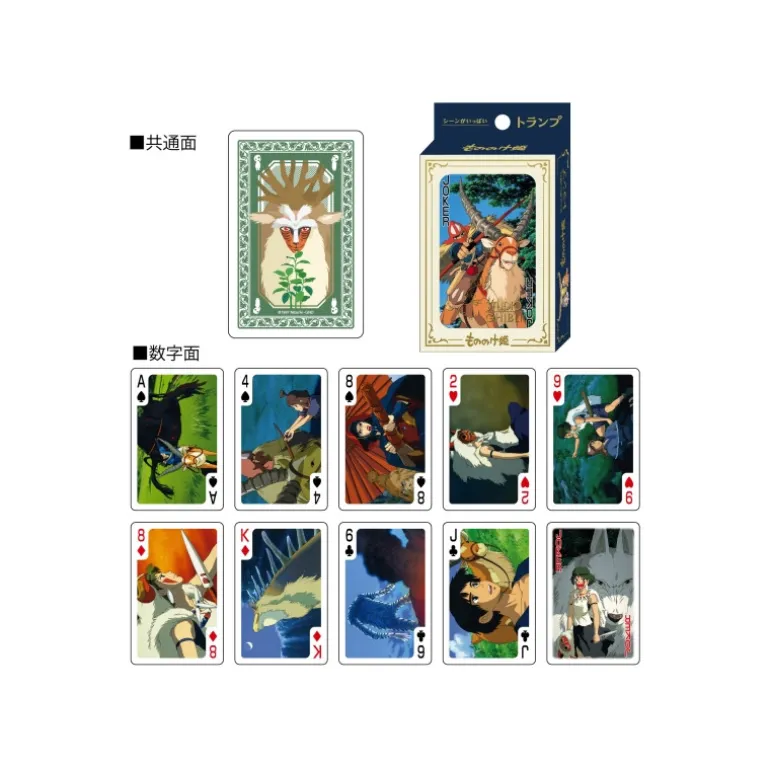 Jeux De Cartes>Maison Ghibli Cartes à Collectionner - Princesse Mononoké