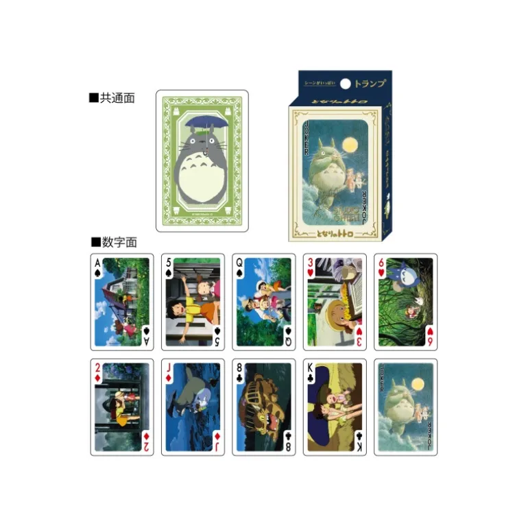 Jeux De Cartes>Maison Ghibli Cartes à Collectionner- Mon Voisin Totoro