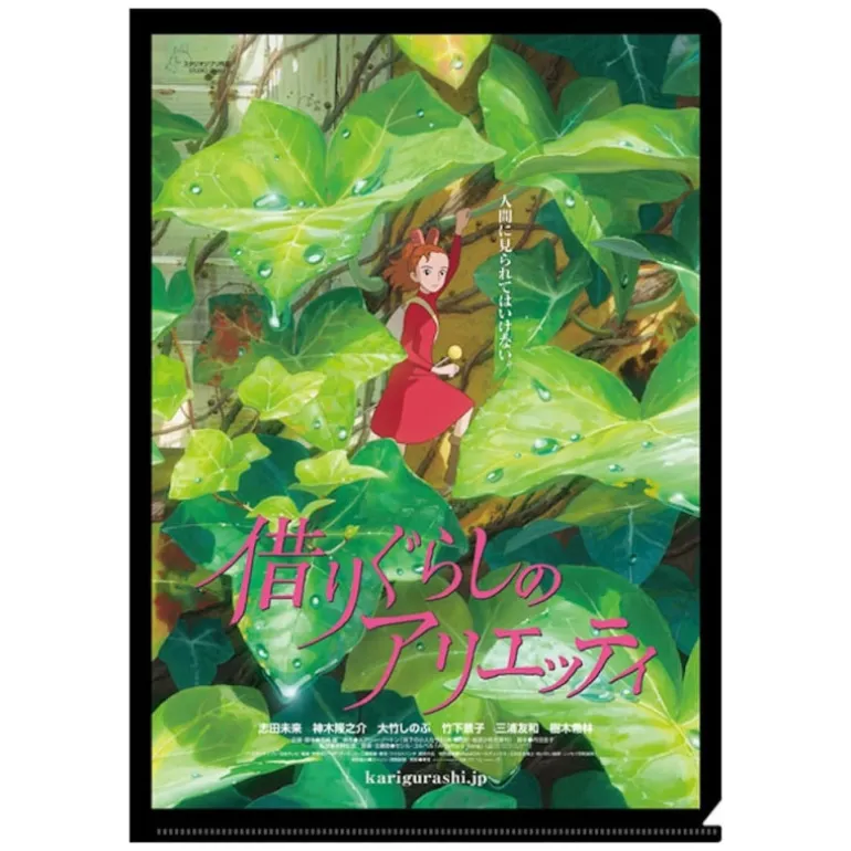 Classement>Maison Ghibli Chemise A4 Affiche film - Arrietty