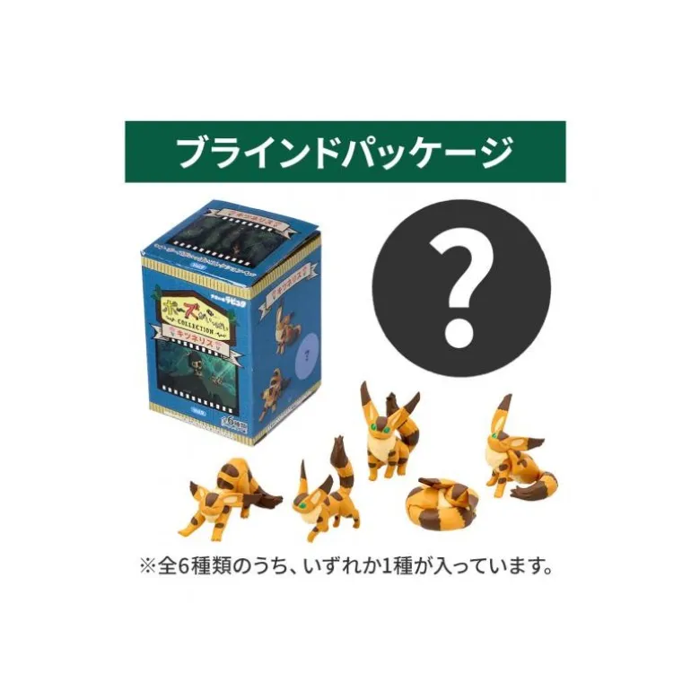 Figurines>Maison Ghibli Collect 1 Figurine Mystère Renard Ecureuil - Le Château dans le ciel
