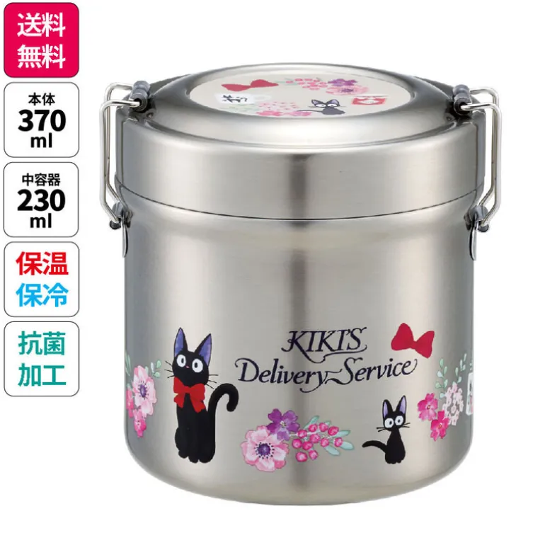 Cuisine Et Table>Maison Ghibli Lunch box Isotherme 230ml 2 étages Bouquet de fleurs - Kiki la petite