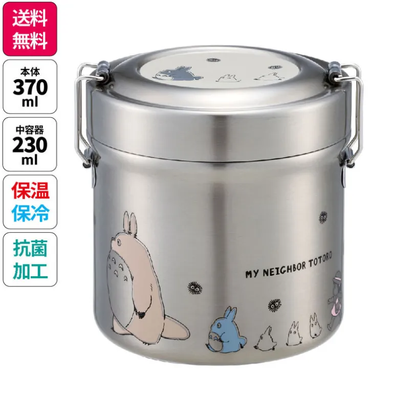 Cuisine Et Table>Maison Ghibli Lunch box Isotherme 230ml 2 étages Marche de Totoros - Mon Voisin Tot