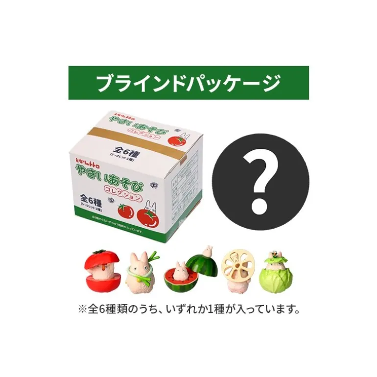 Figurines>Maison Ghibli Pose Coll Assort 6 figurines Totoro Blanc Légumes - Mon Voisin Totoro
