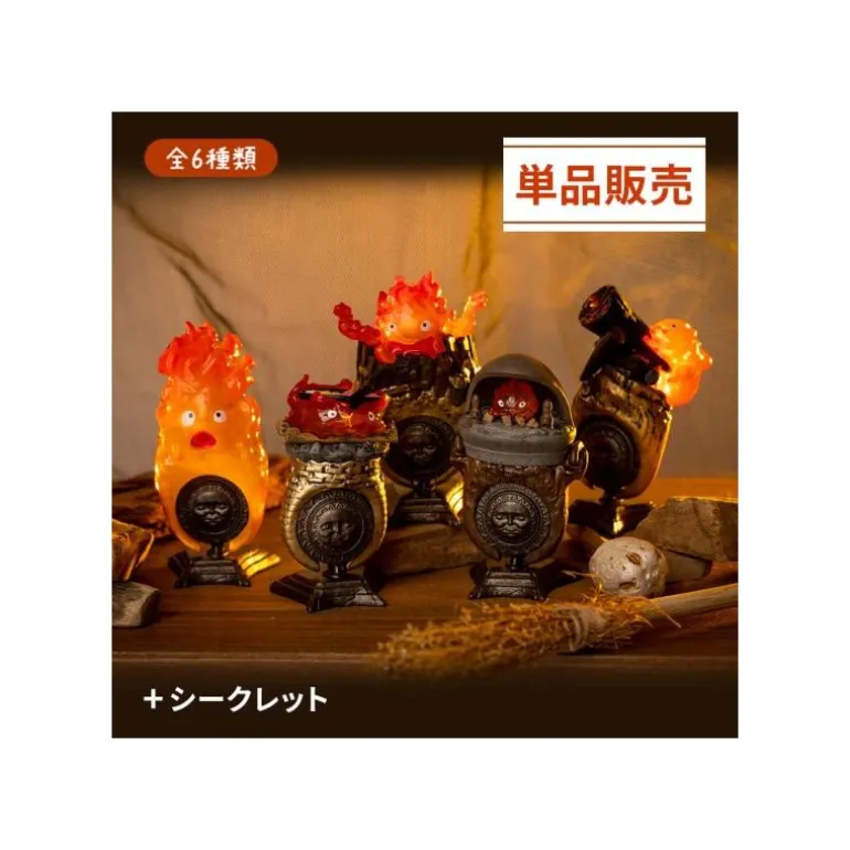 Figurines>Maison Ghibli Pose Collection Assort. de 6 Bagues Calcifer - Le Château ambulant