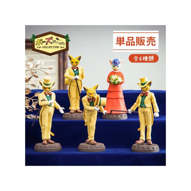 Figurines>Maison Ghibli Pose Collection Assort. de 6 Figurines Baron - Si tu tends l'oreille