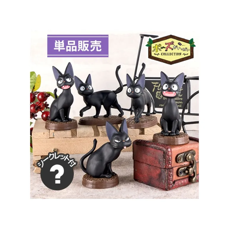 Figurines>Maison Ghibli Pose Collection Assort. de 6 Figurines Jiji – Kiki la petite sorcière