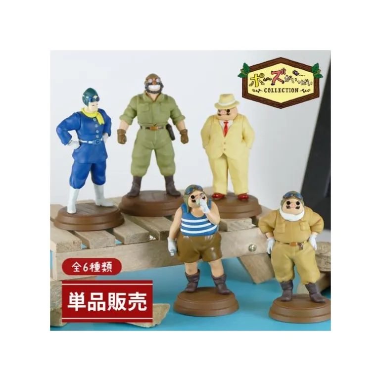 Figurines>Maison Ghibli Pose Collection Assort. de 6 Figurines Marco - Porco Rosso
