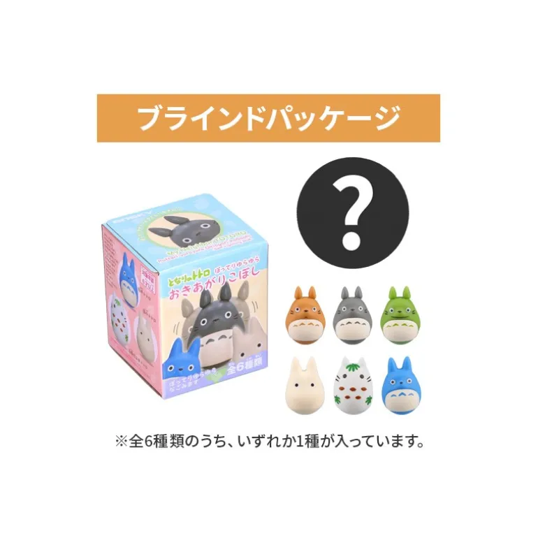 Figurines>Maison Ghibli Pose Collection Assort. de 6 Figurines Roly-poly - Mon Voisin Totoro