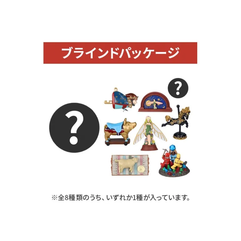 Figurines>Maison Ghibli Pose Collection Assortiment de 8 Figurines Chikyuuya  - Si tu tends l
