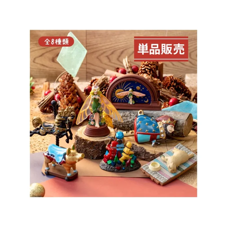 Figurines>Maison Ghibli Pose Collection Assortiment de 8 Figurines Chikyuuya  - Si tu tends l