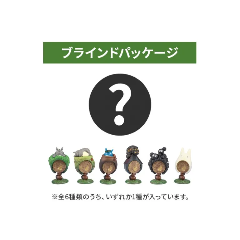Figurines>Maison Ghibli Pose Collection Totoro Assortiment de 6 Bagues - Mon Voisin Totoro
