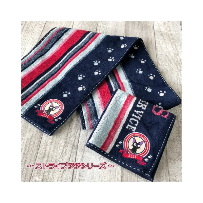 Linge De Maison>Maison Ghibli Serviette Empreintes Pattes Jiji 34x80 cm - Kiki la petite sorcière