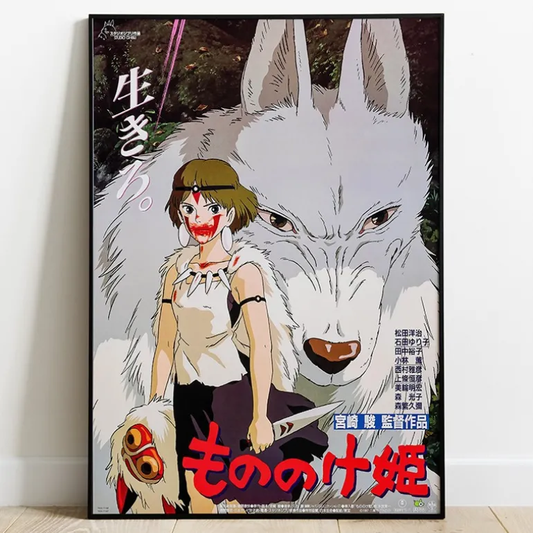 Décoration Murale>Maison Ghibli Tableau 35x50 Affiche Japonaise - Princesse Mononoké