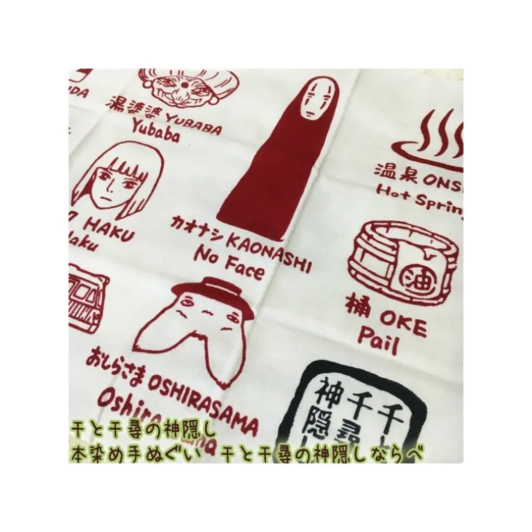 Linge De Maison | Textile>Maison Ghibli Tenugi Dieux d’Arubaya - Le Voyage de Chihiro