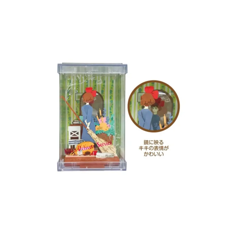 Loisirs Créatifs>Maison Ghibli Théâtre de papier Cube Préparation au départ - Kiki la petite sorcièr