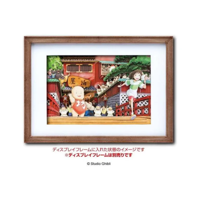 Loisirs Créatifs>Maison Ghibli Théâtre de papier Ombres Cours Chihiro ! - Le Voyage de Chihiro