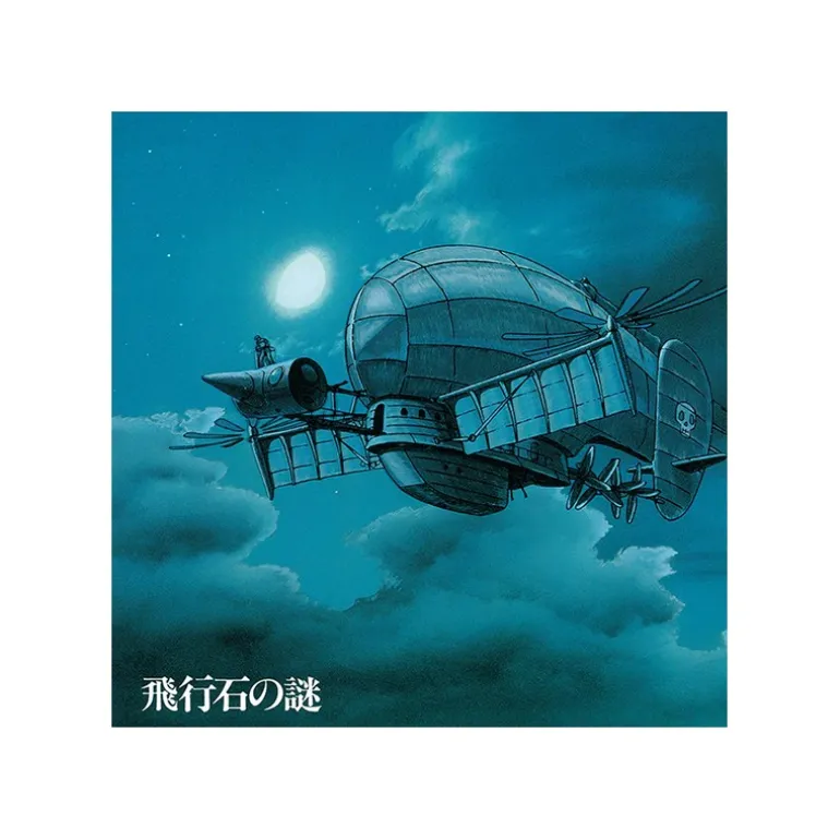 Culture>Maison Ghibli Vinyle édition limitée Bande originale - Le Château dans le ciel