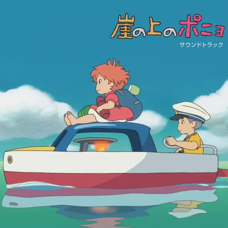 Culture>Maison Ghibli Vinyle édition limitée Bande originale - Ponyo sur la falaise